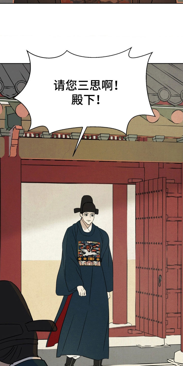 第54话20