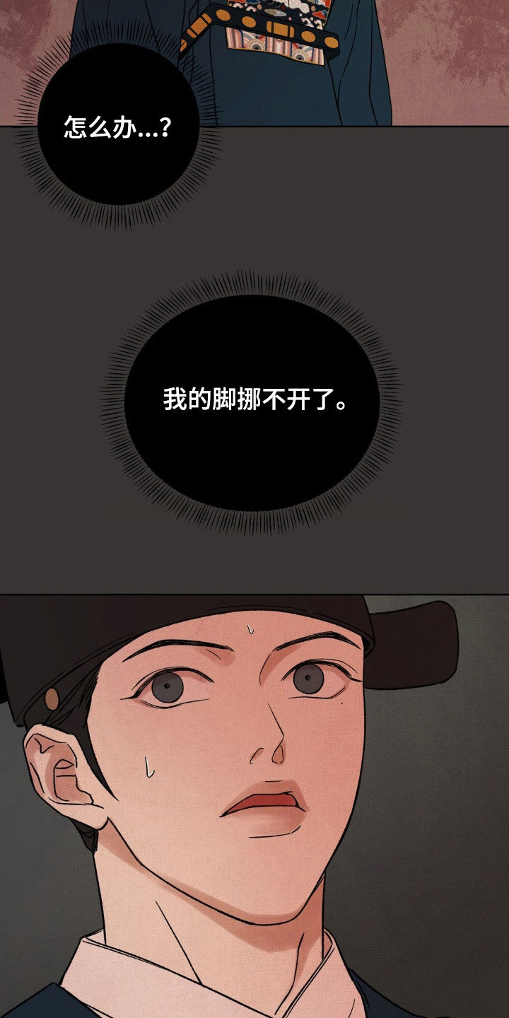 第54话27