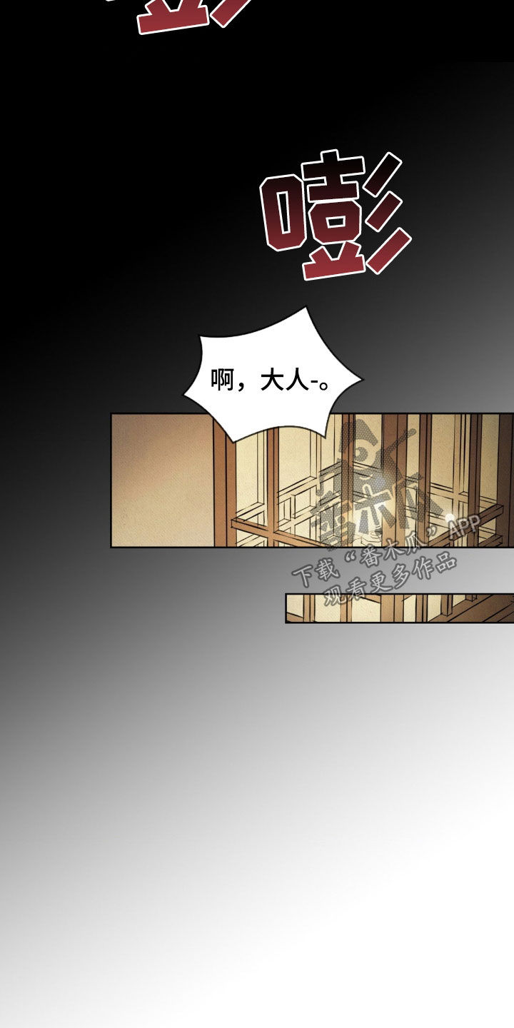 第54话3