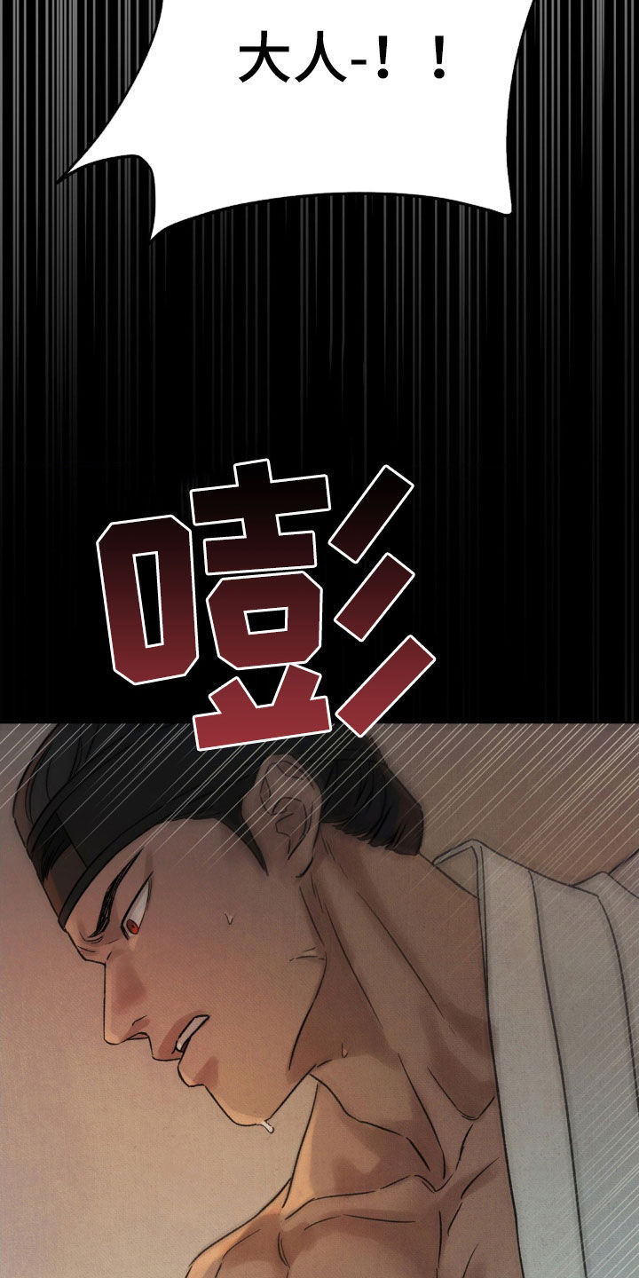 第54话1