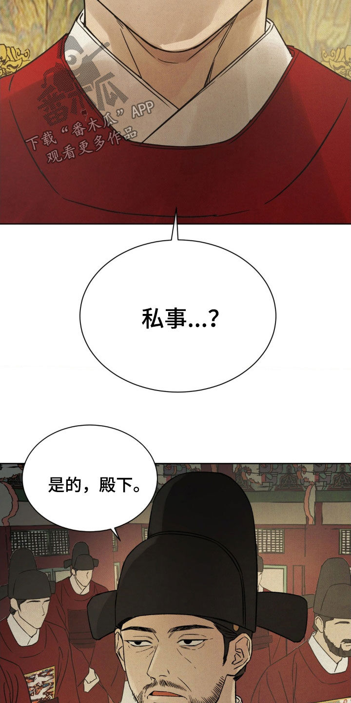 第54话13
