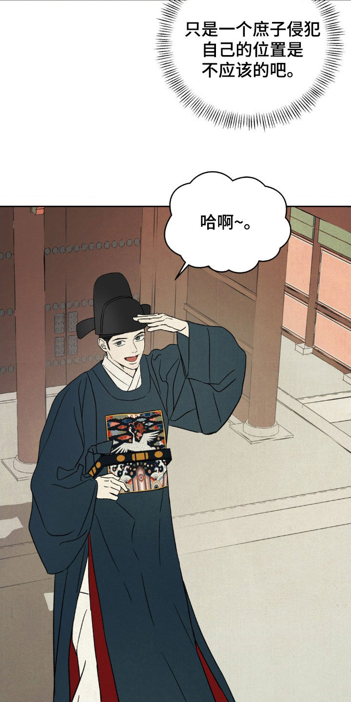第54话17