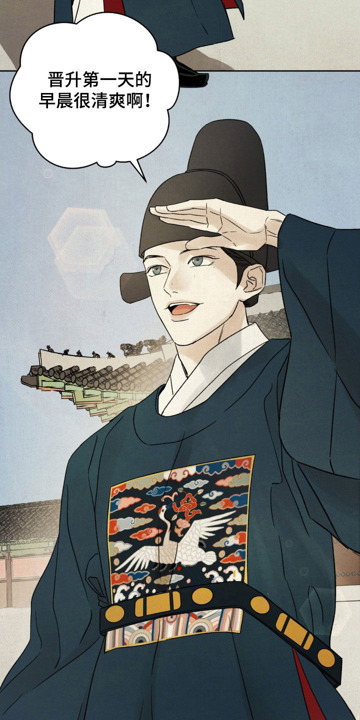 第54话18
