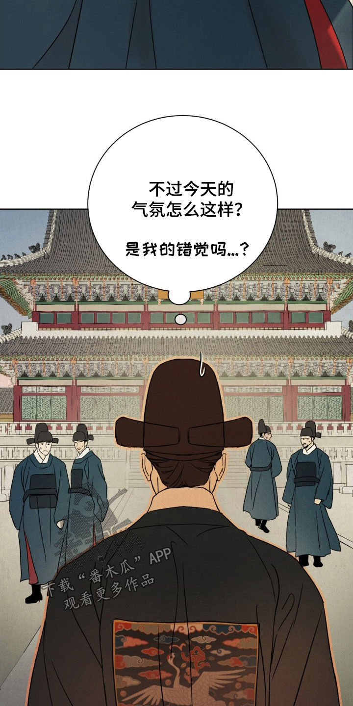 第54话19