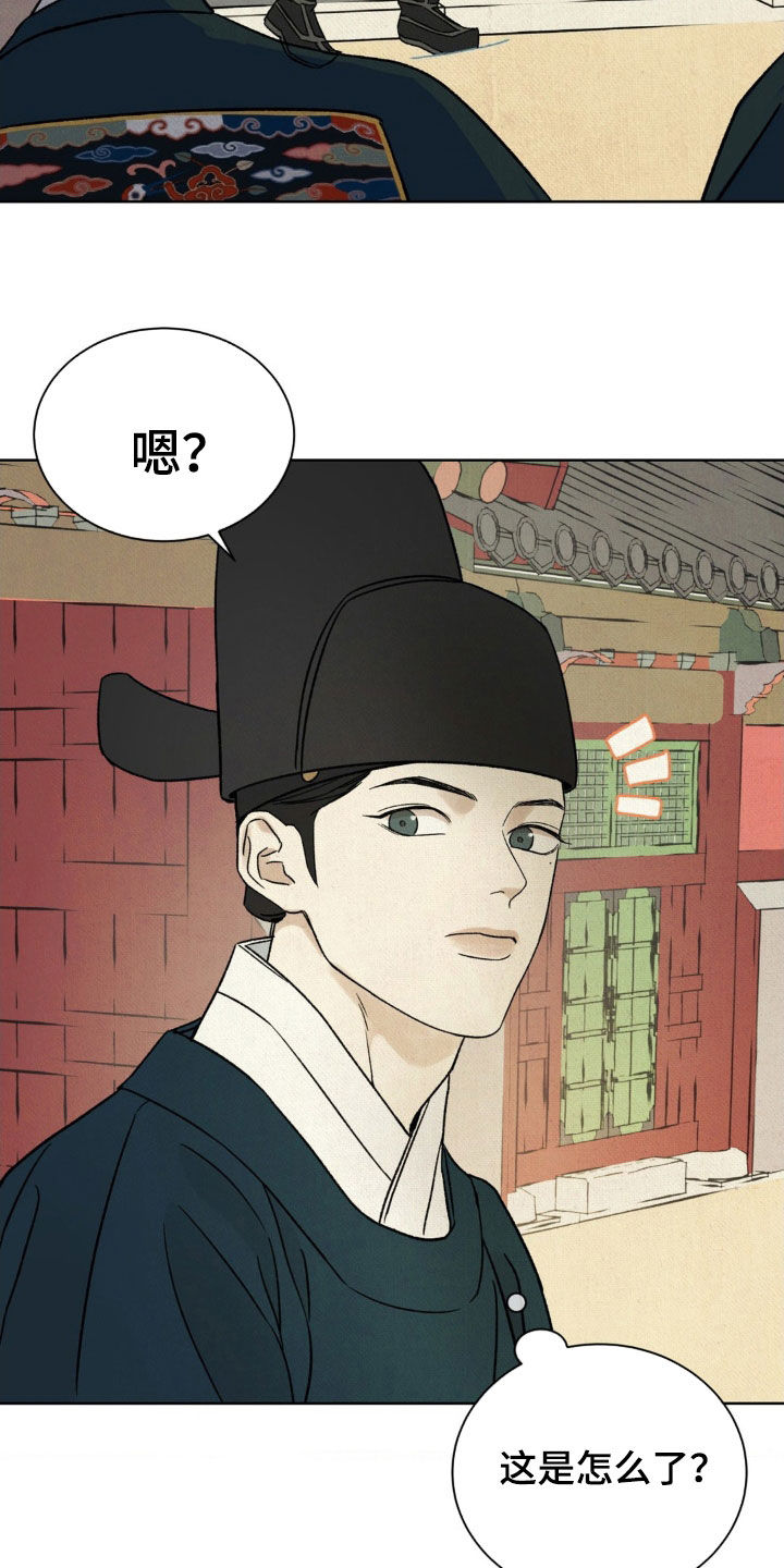 第54话21