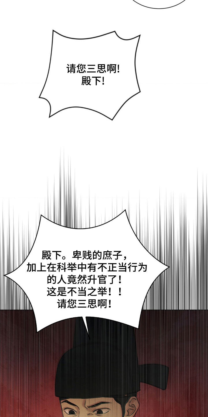第54话22