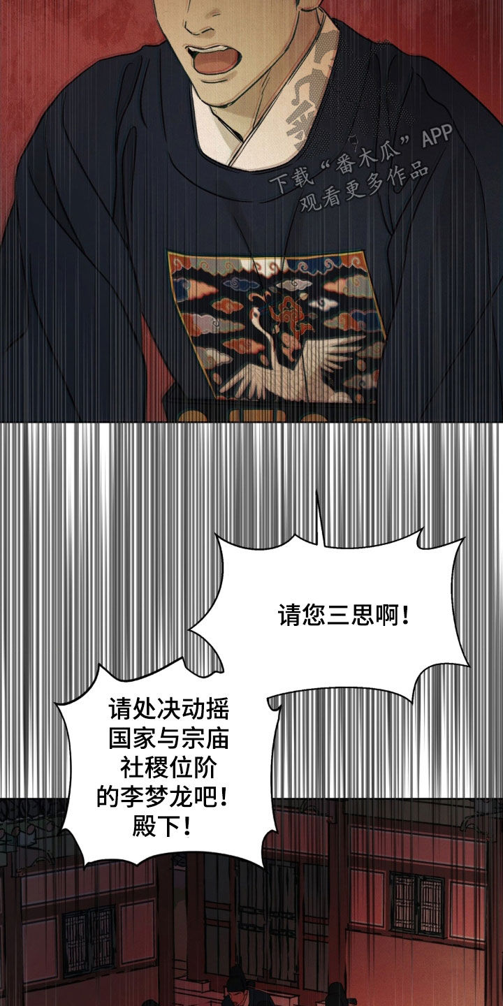 第54话23