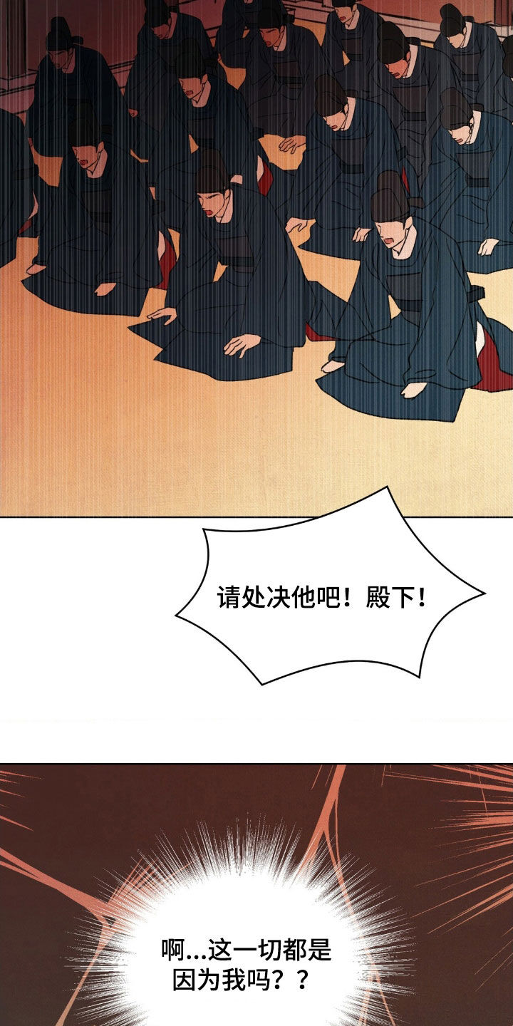 第54话24