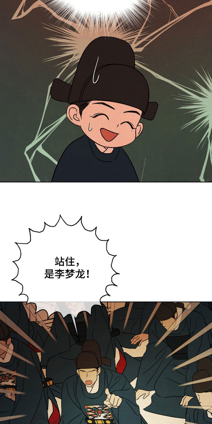 第54话25