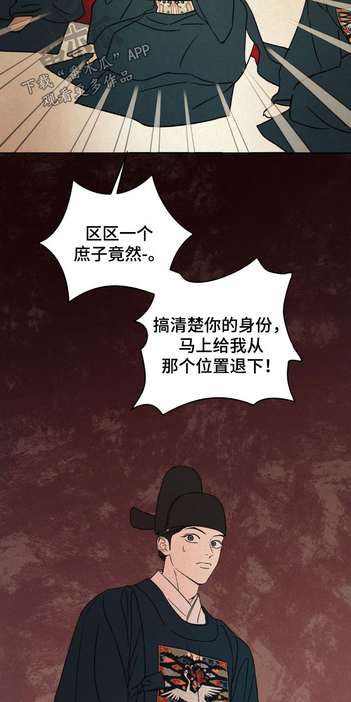 第54话26
