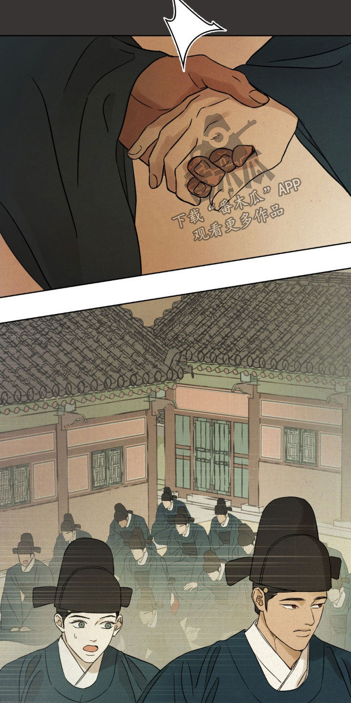 第54话29