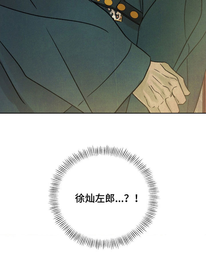 第54话34