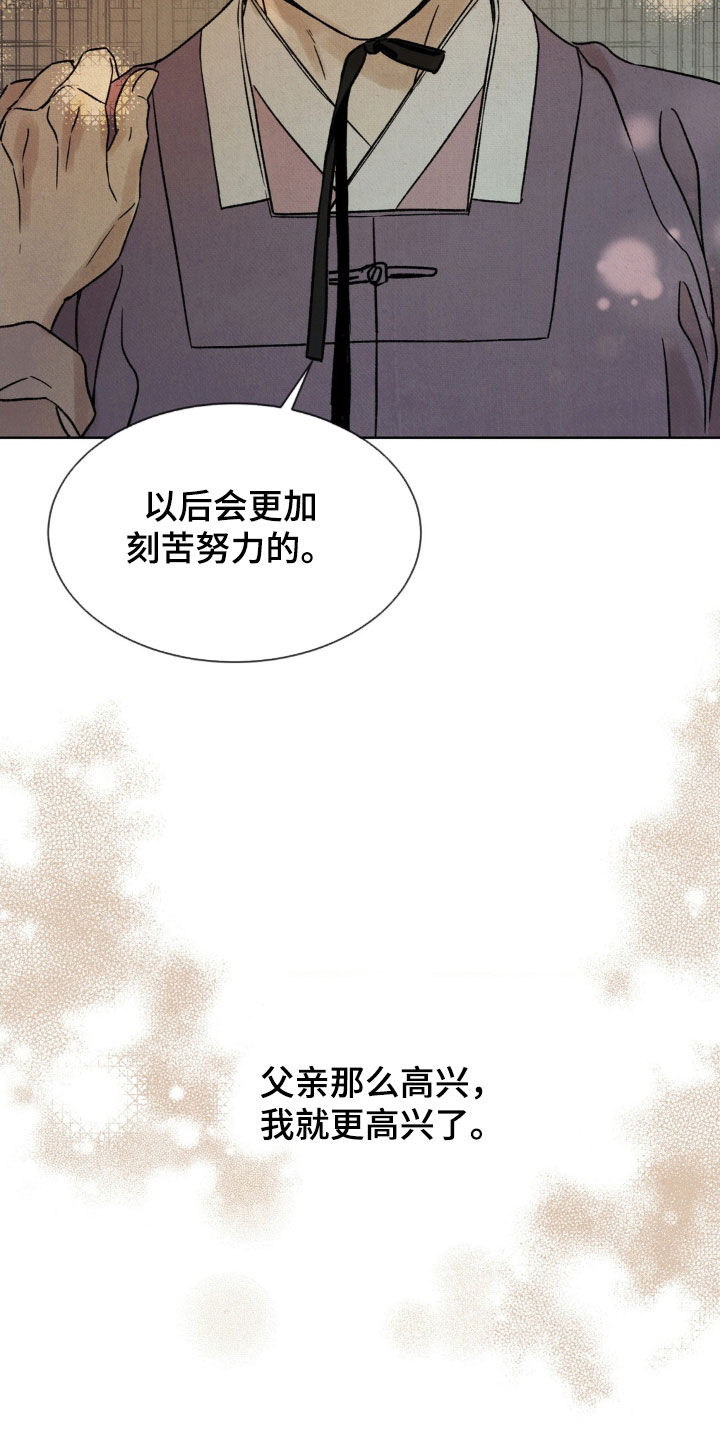 第53话12