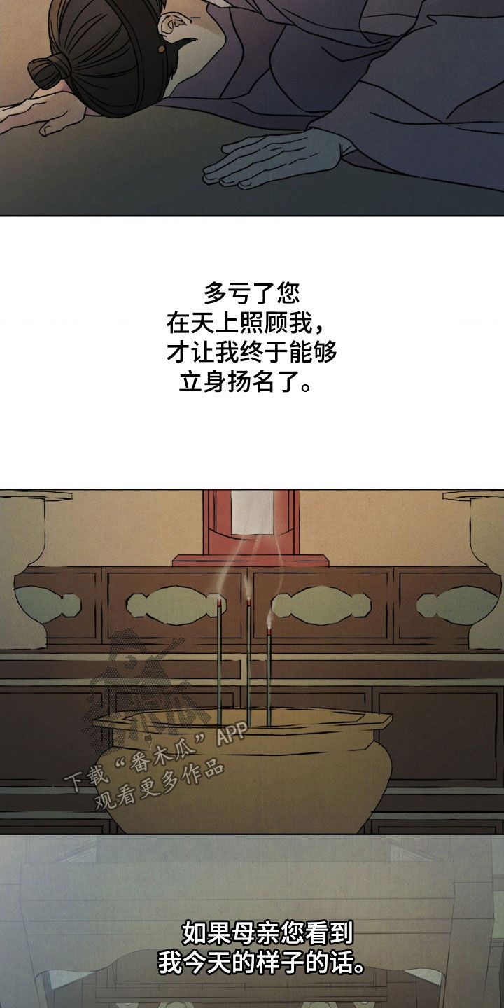 第53话15
