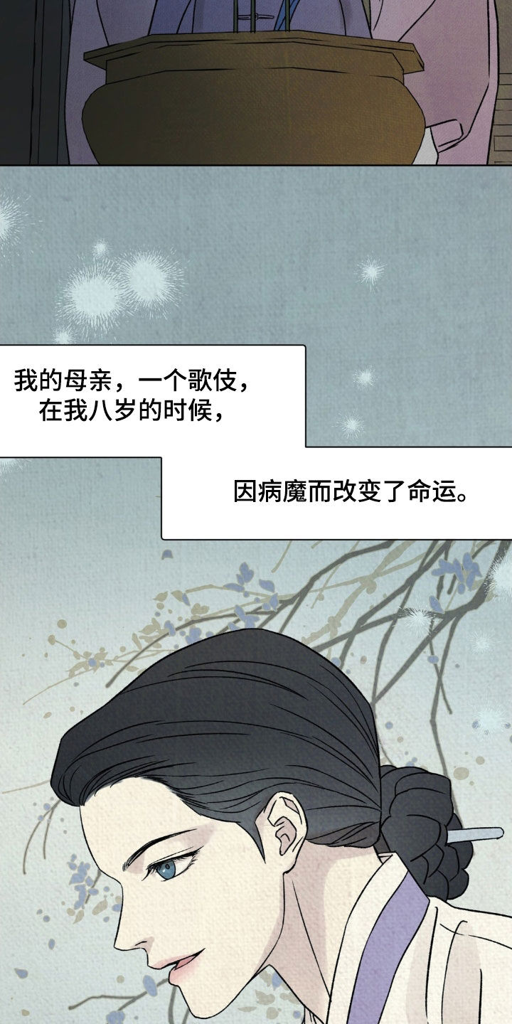 第53话19