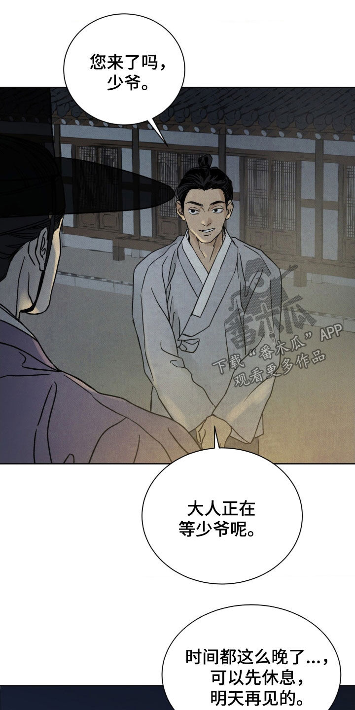 第53话2