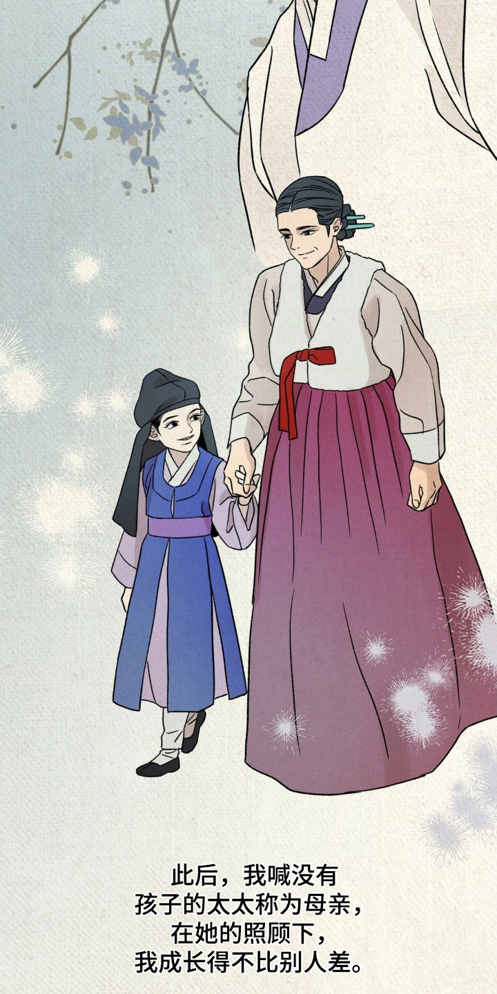 第53话20
