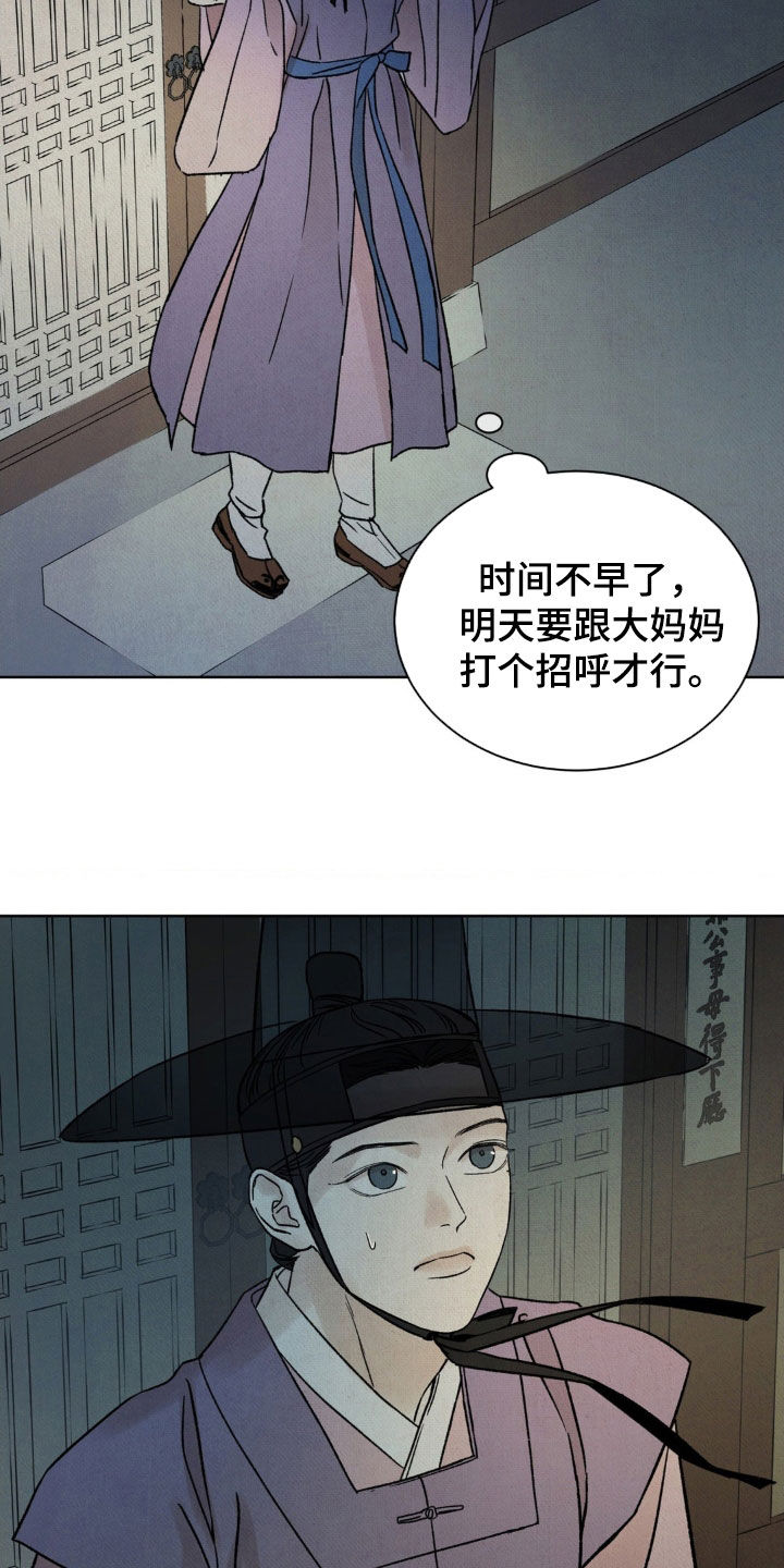 第53话22