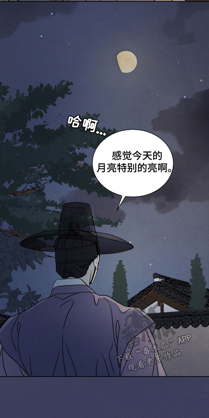 第53话23