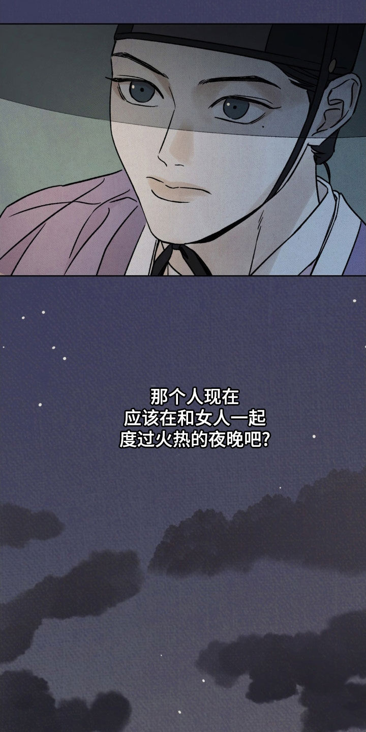 第53话24