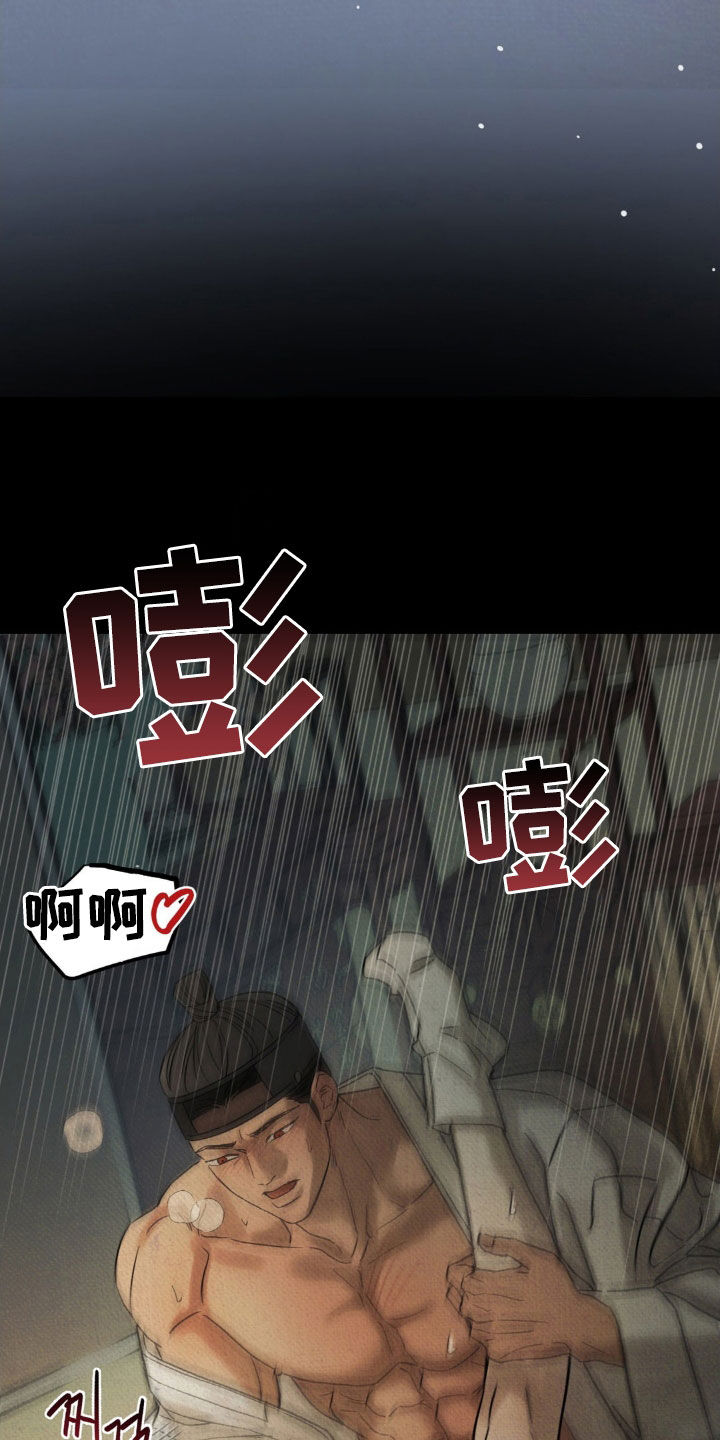 第53话26