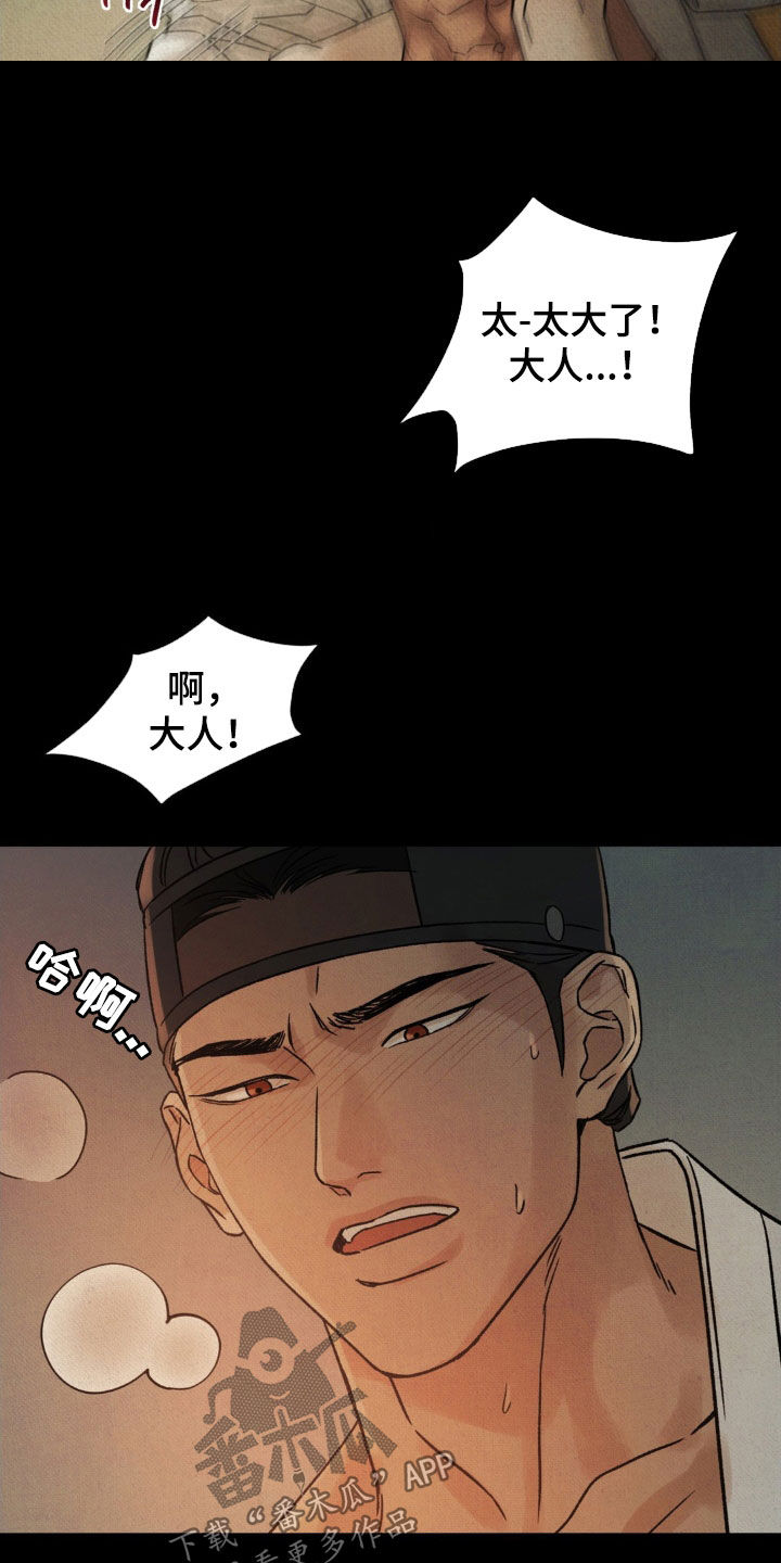 第53话27