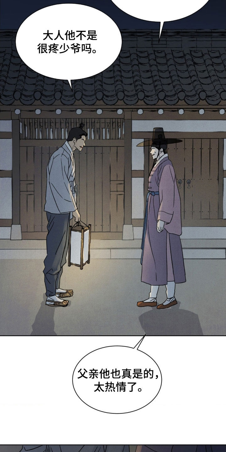 第53话3