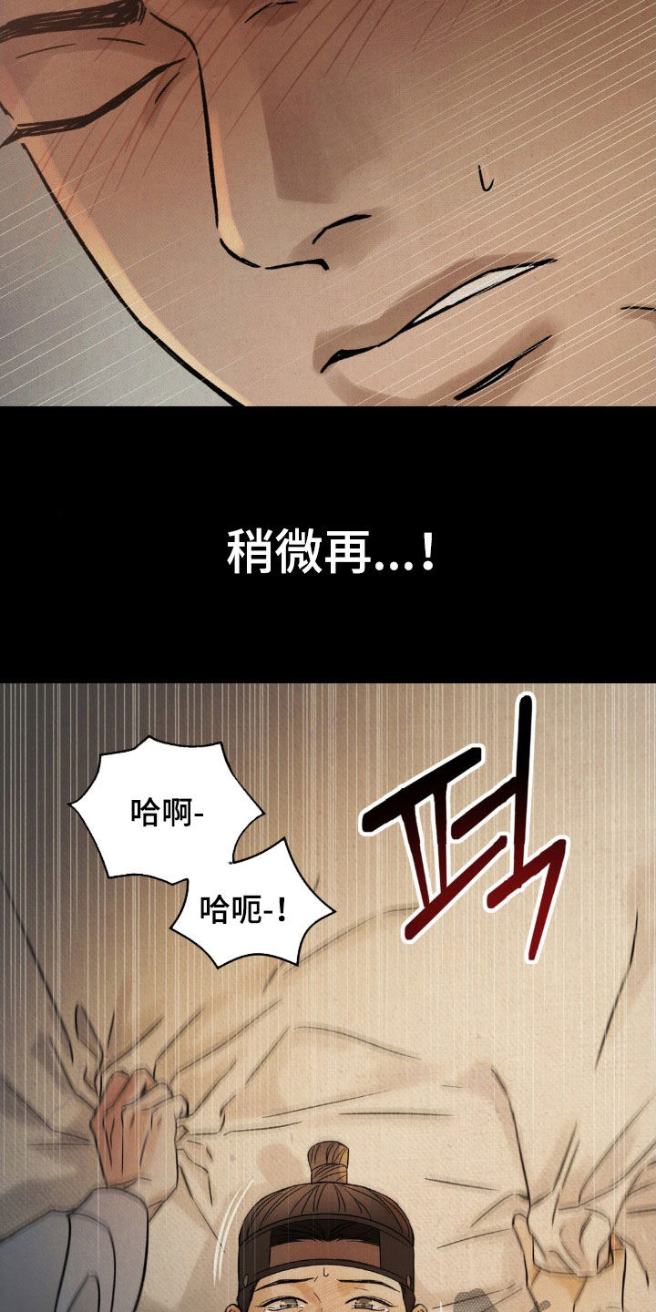 第53话30