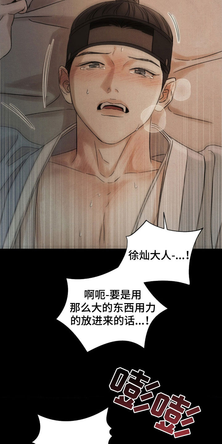 第53话32
