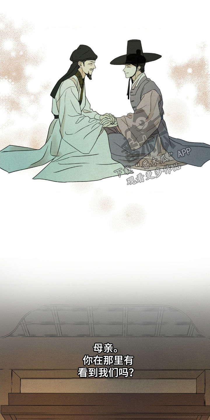 第53话13