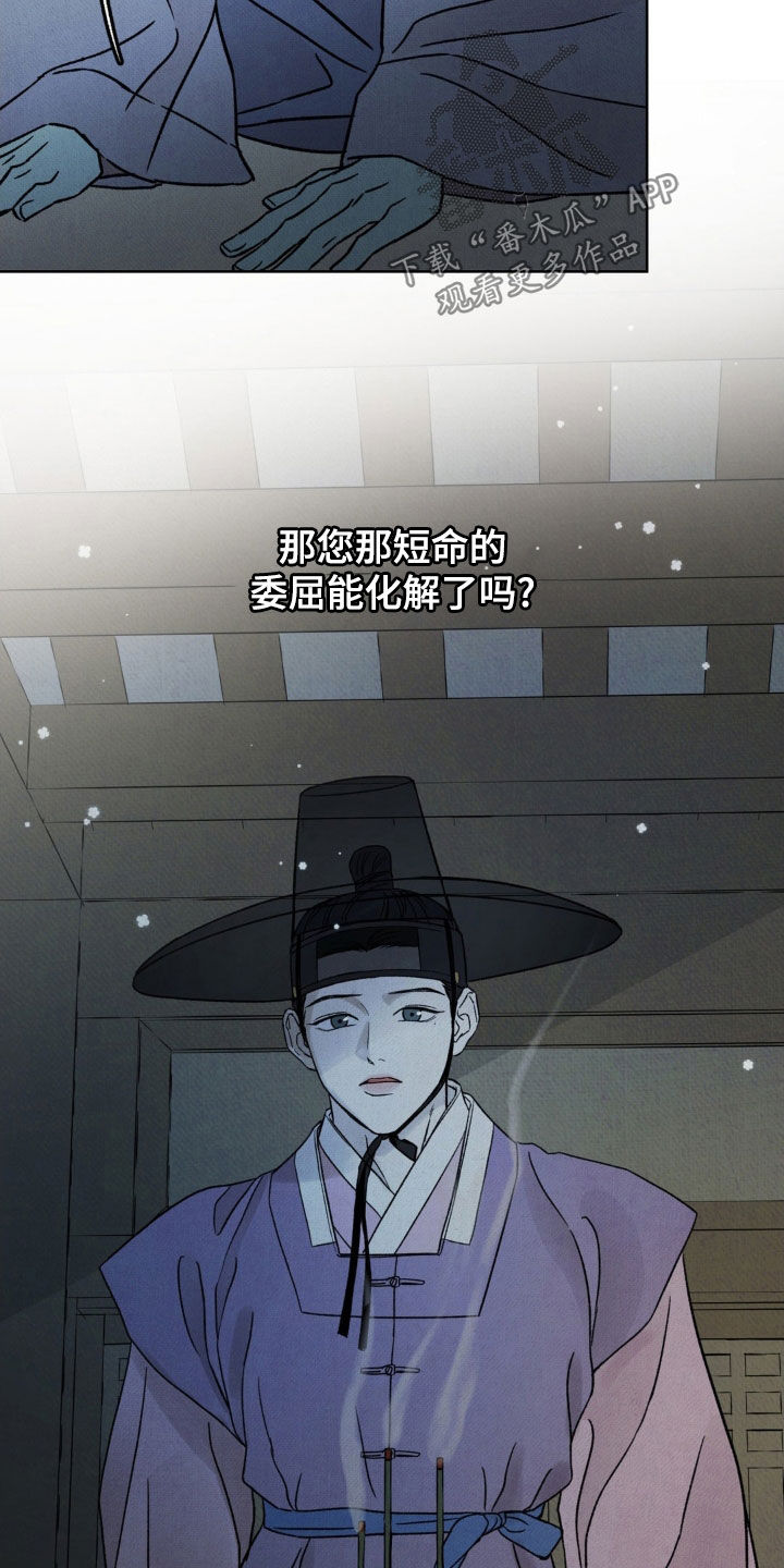 第53话18