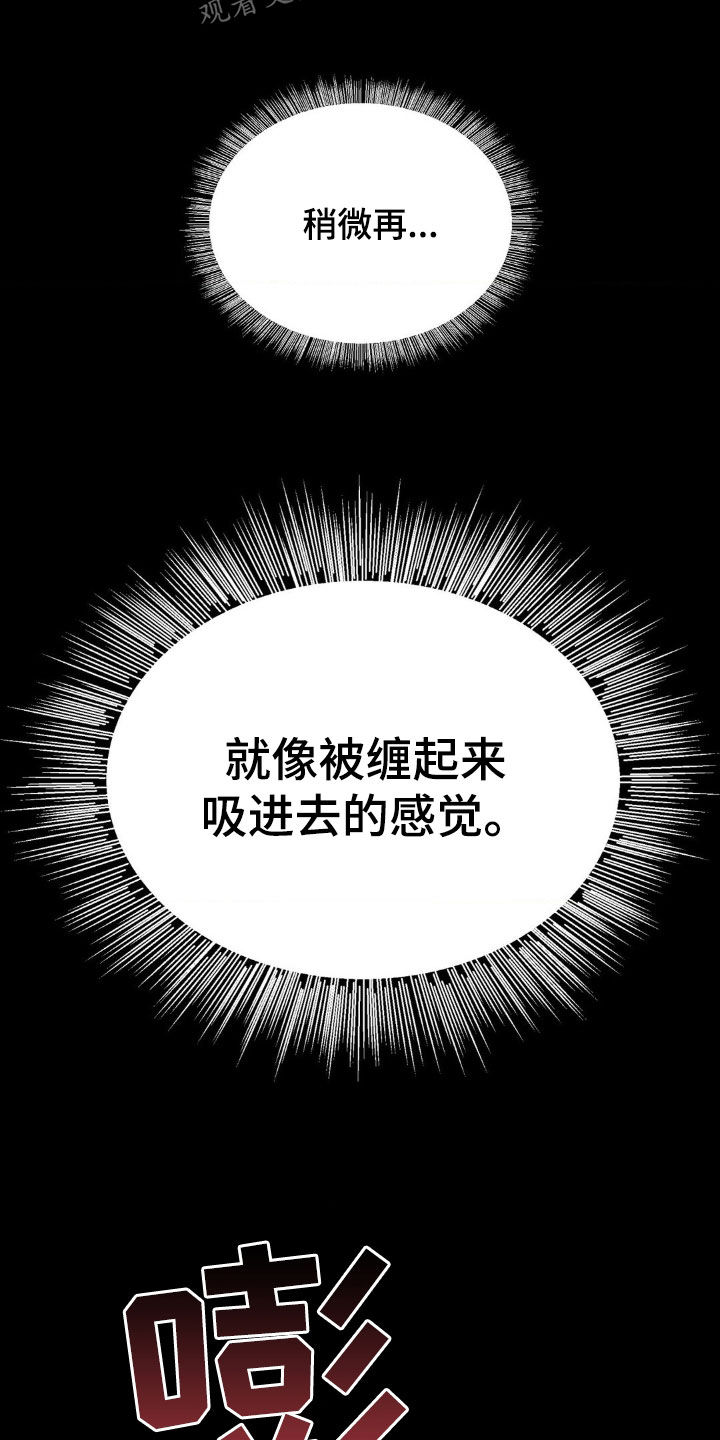第53话28