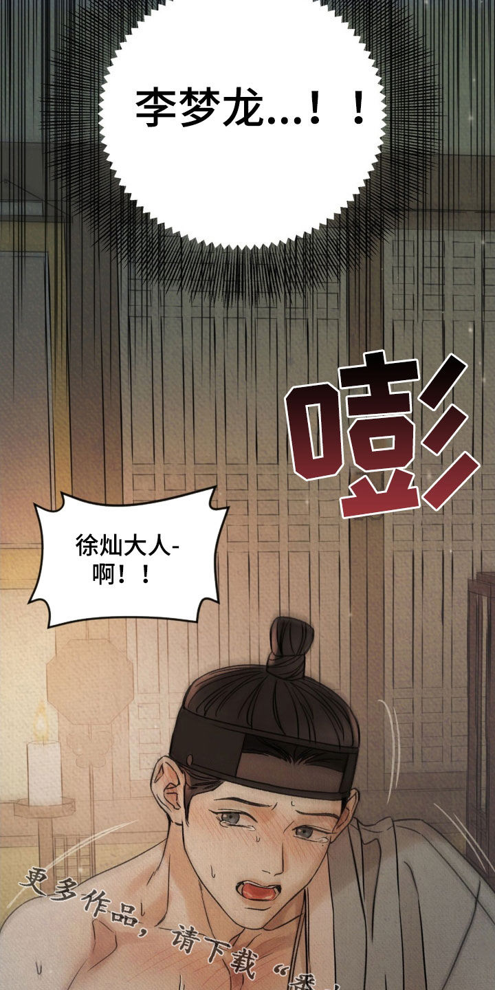 第53话34