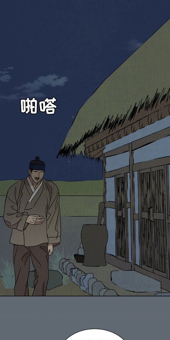 第39话6