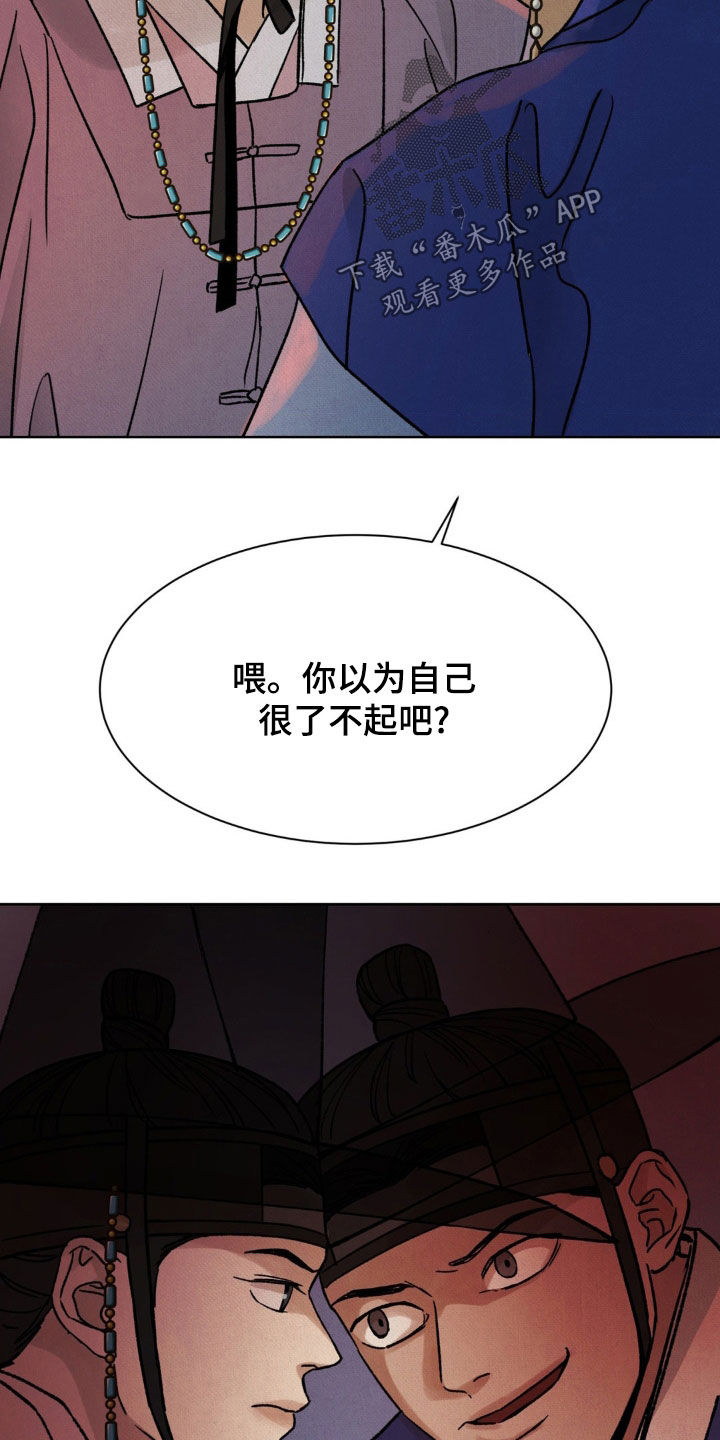 第51话24