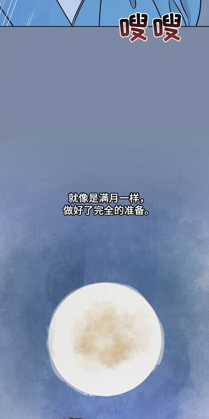 第34话29