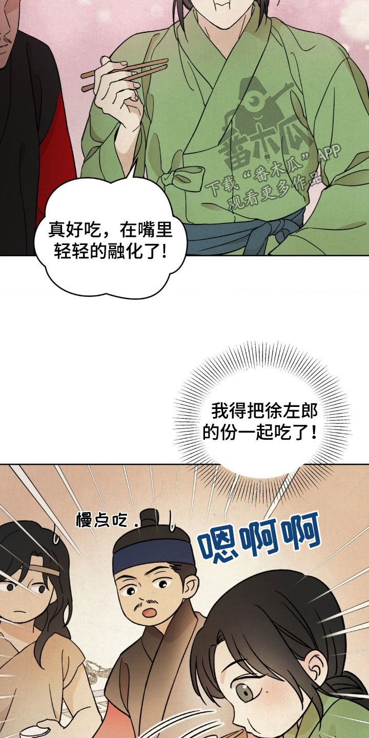 第41话2