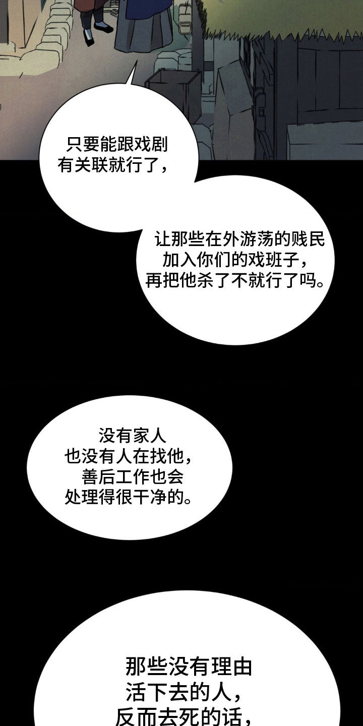 第46话31