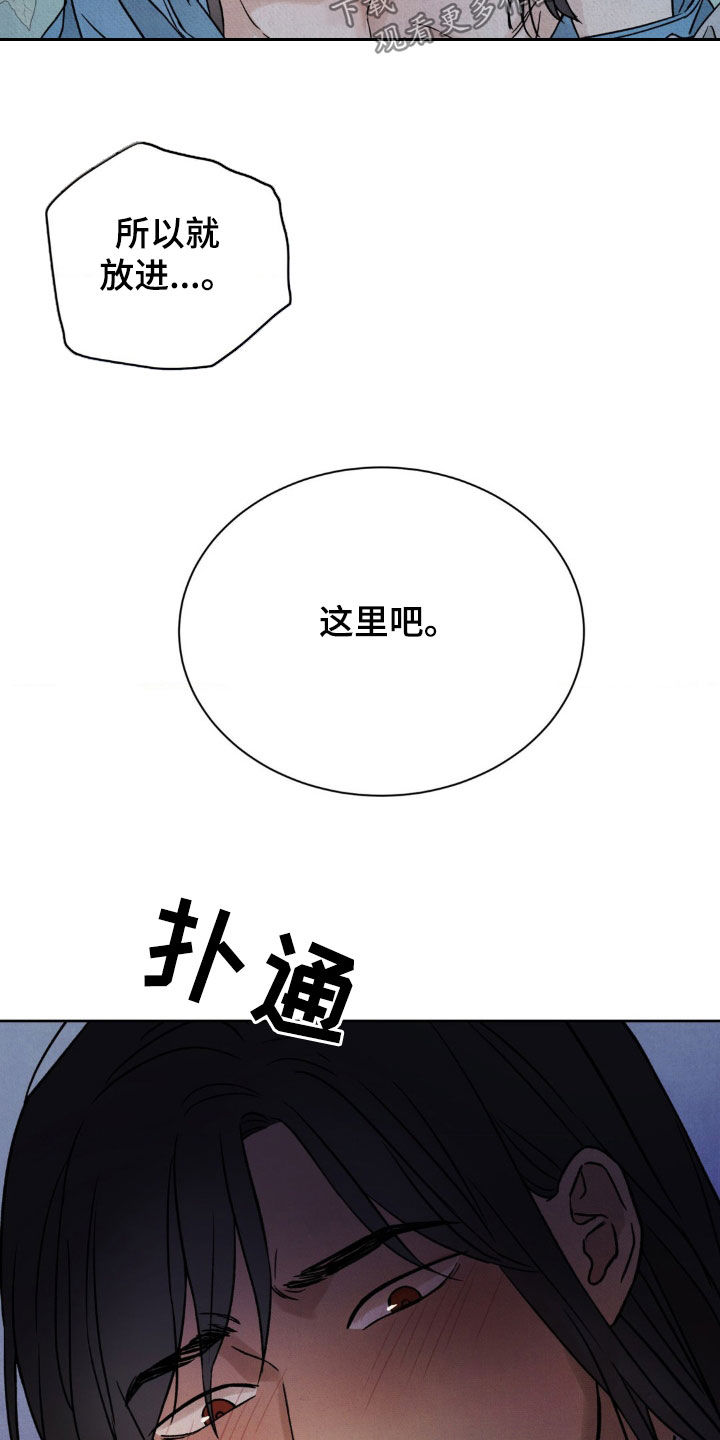 第36话37