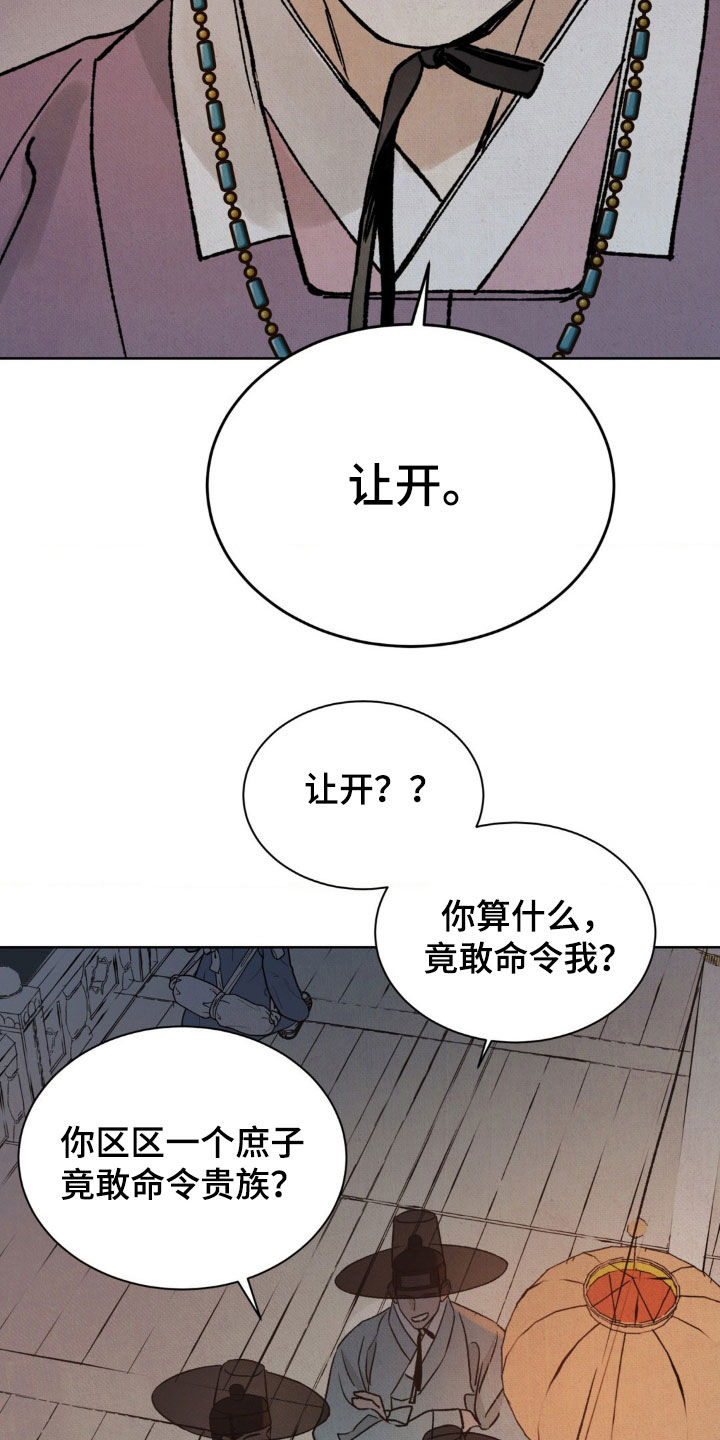 第51话22