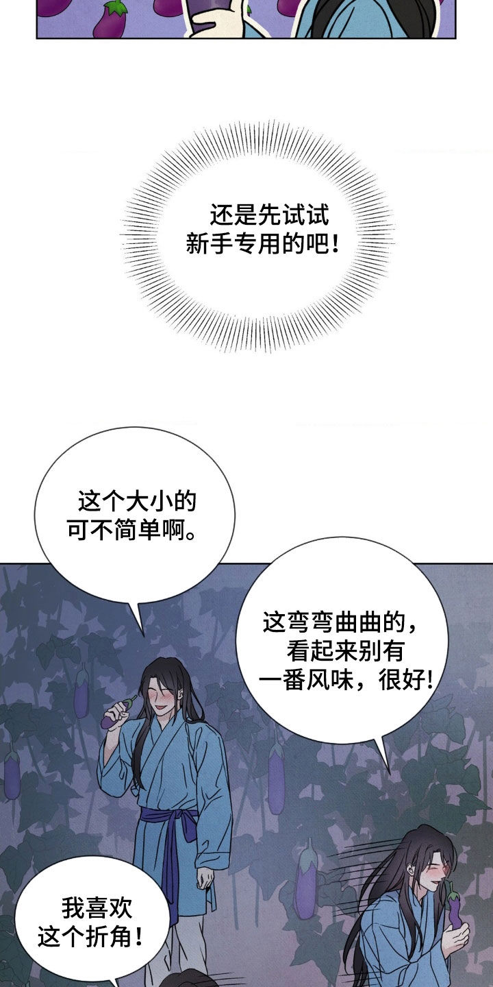 第34话23