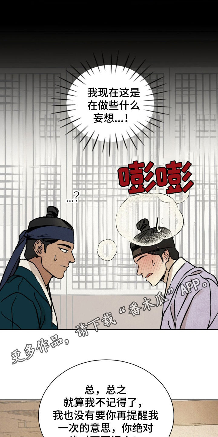 第18话0