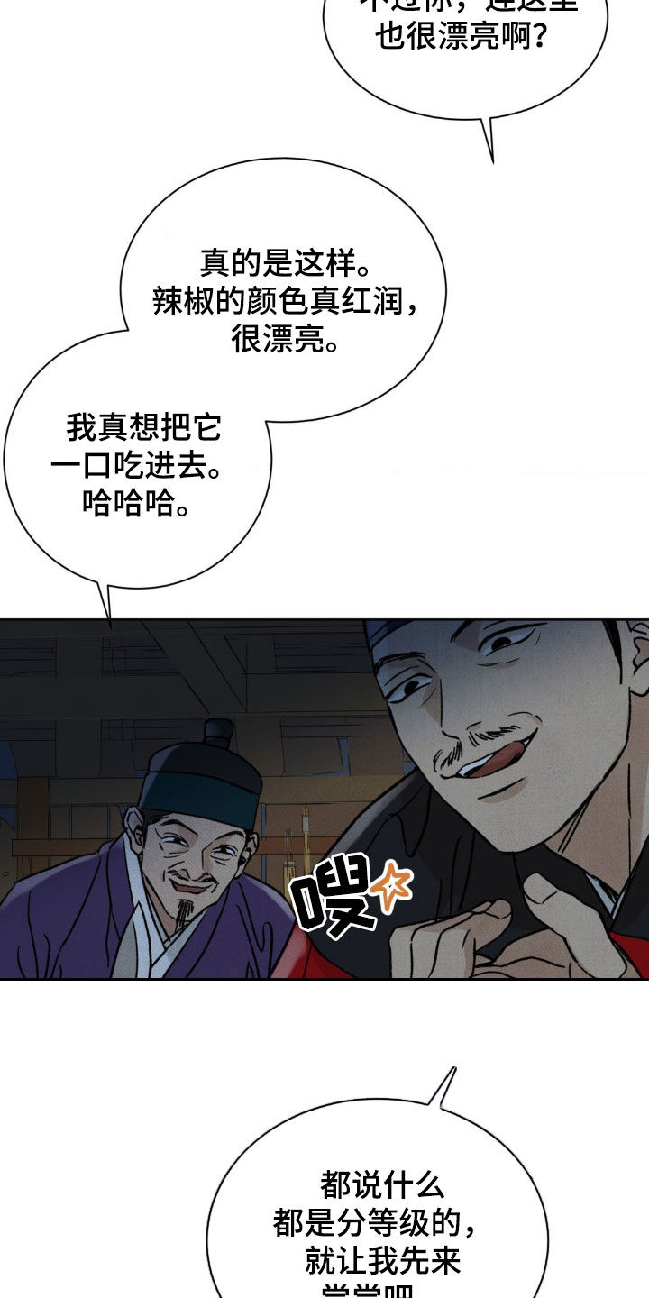 第43话9