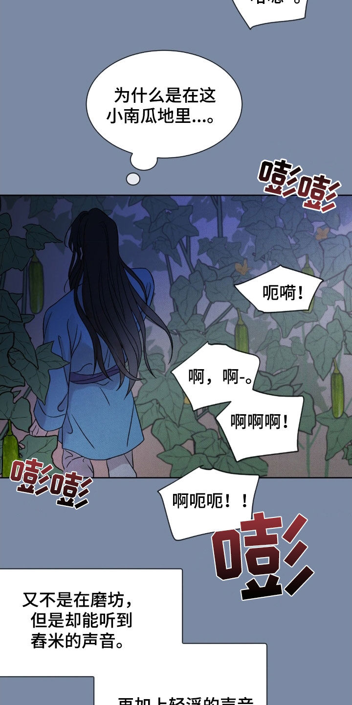 第34话10