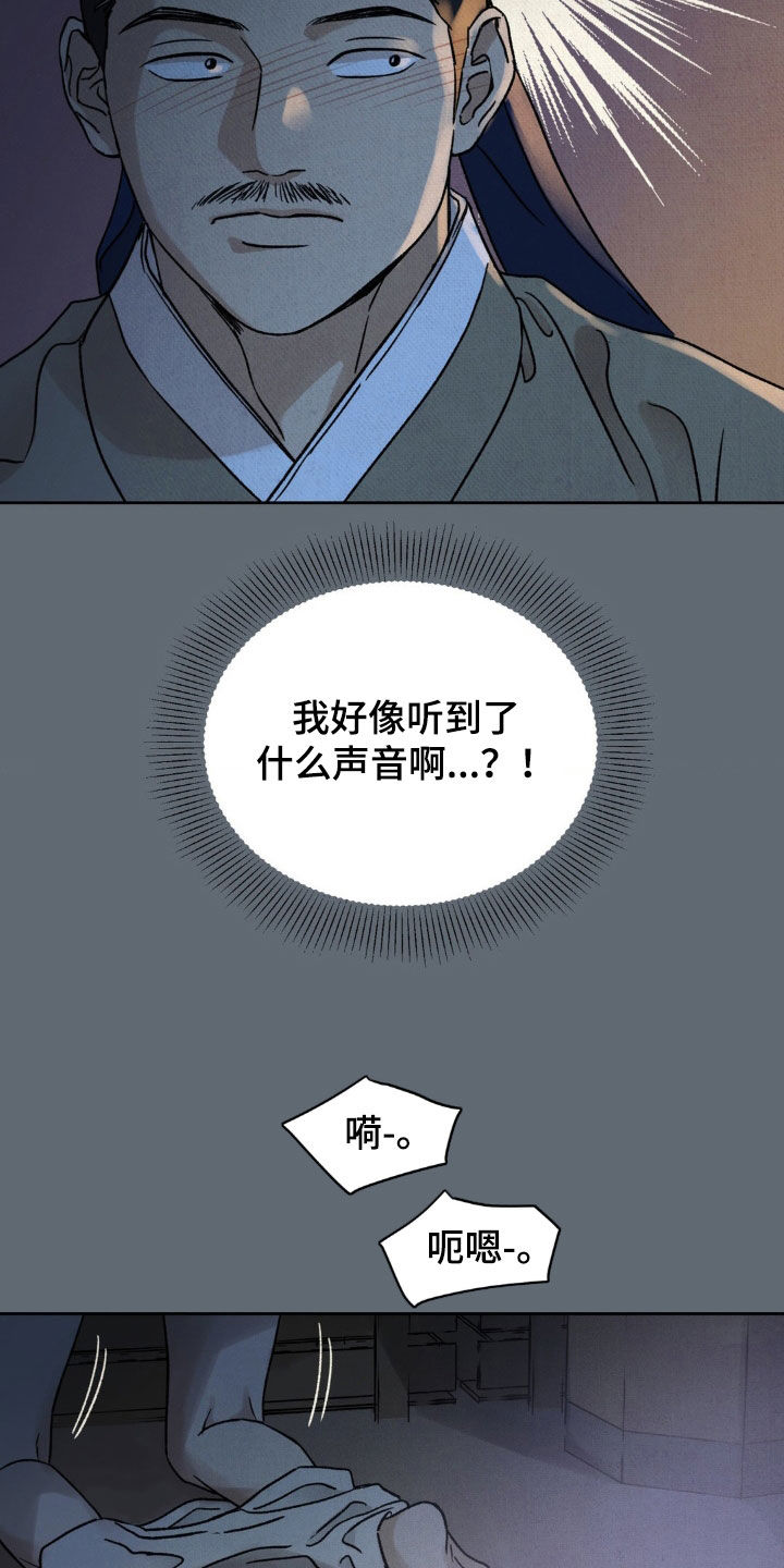 第39话8