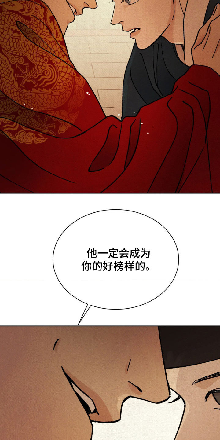 第49话17