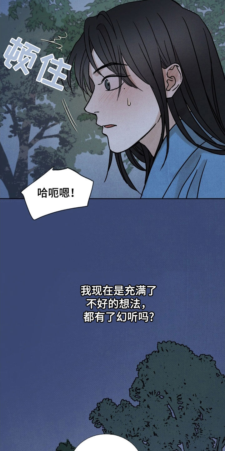 第34话8