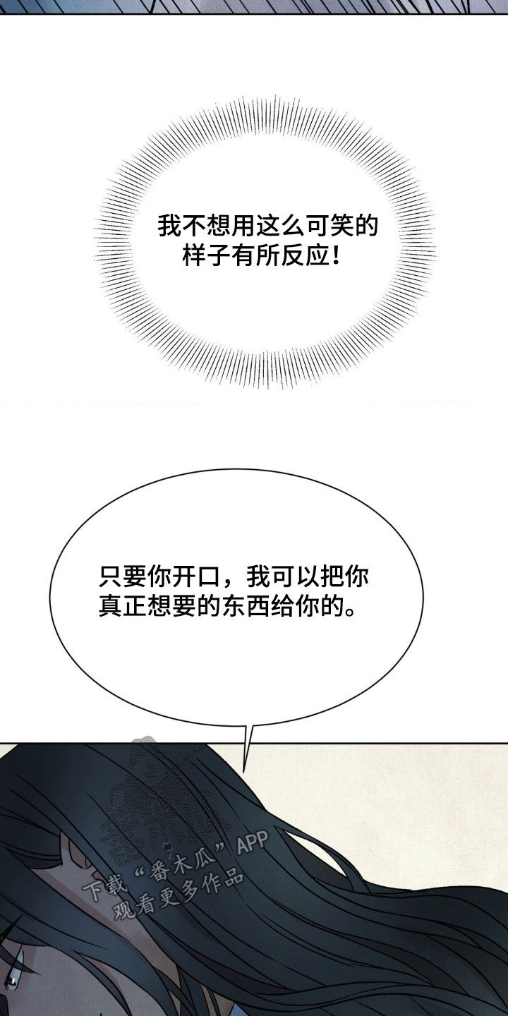 第36话13