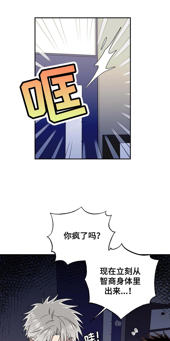 第57话7