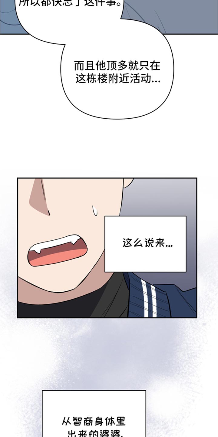 第69话13